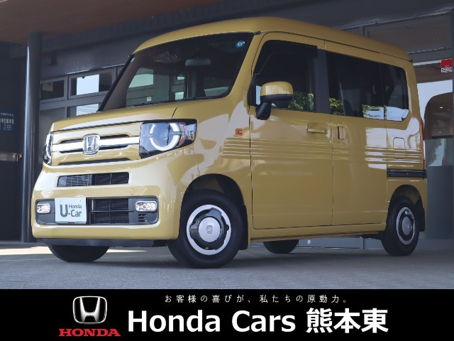N-VAN