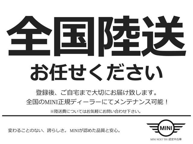ミニクーパー