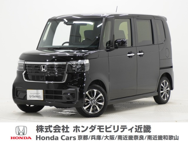 N-BOXカスタム