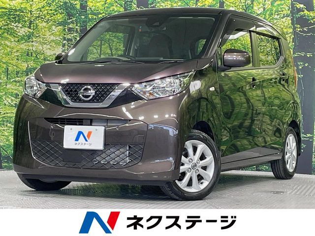 デイズX