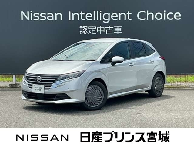 ノート1.2 X