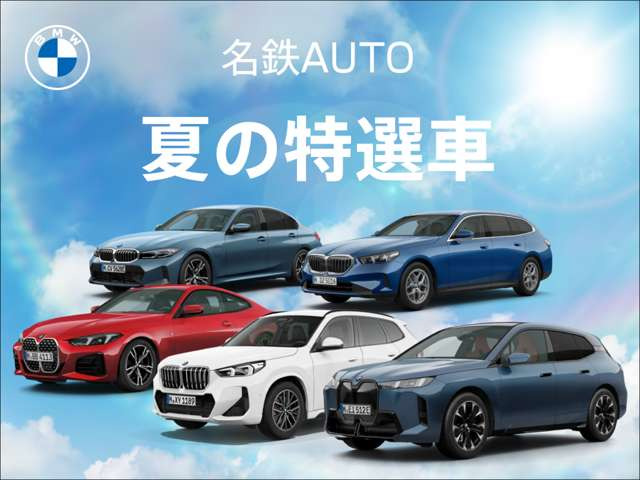 X7xドライブ 40d Mスポーツ 4WD