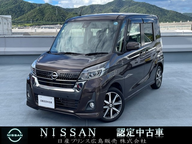 デイズルークスハイウェイスター Gターボ