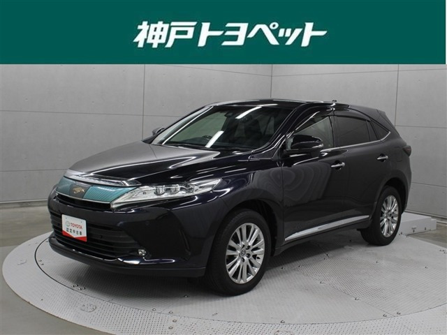 ハリアー2.0 プレミアム