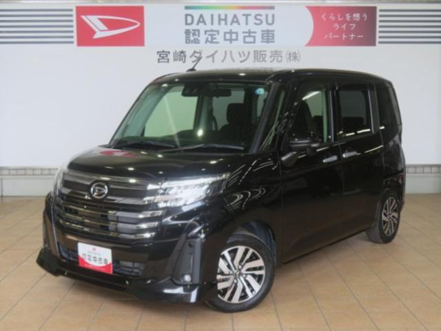 トール1.0 カスタムG