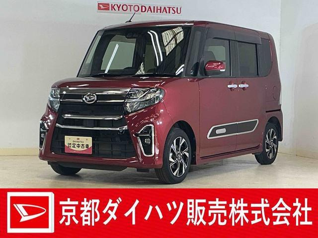 タントカスタムX