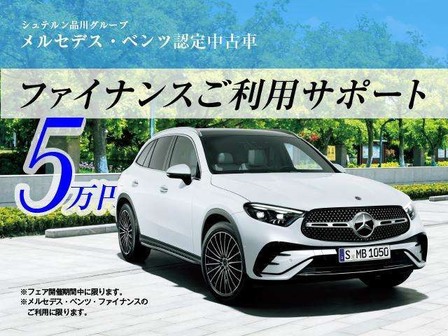 GLCクーペ220d 4マチック AMGラインパッケージ(ISG) 4WD