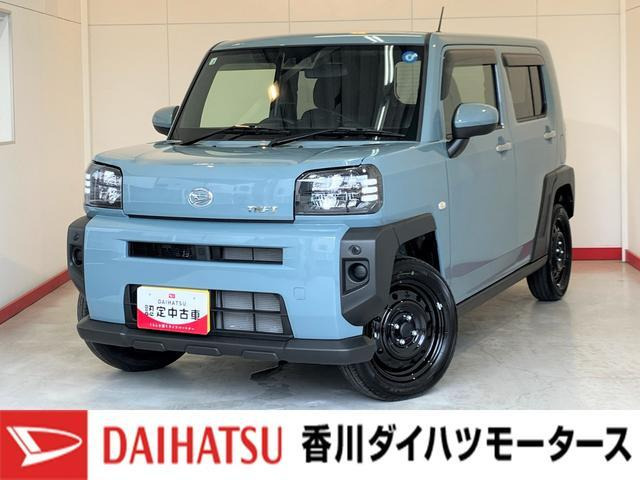 タフトX