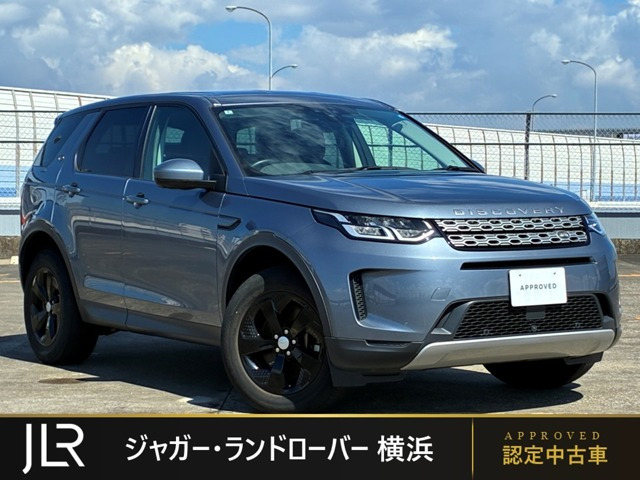 ディスカバリースポーツ