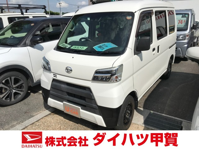 ハイゼットカーゴスペシャル クリーン SAIII ハイルーフ