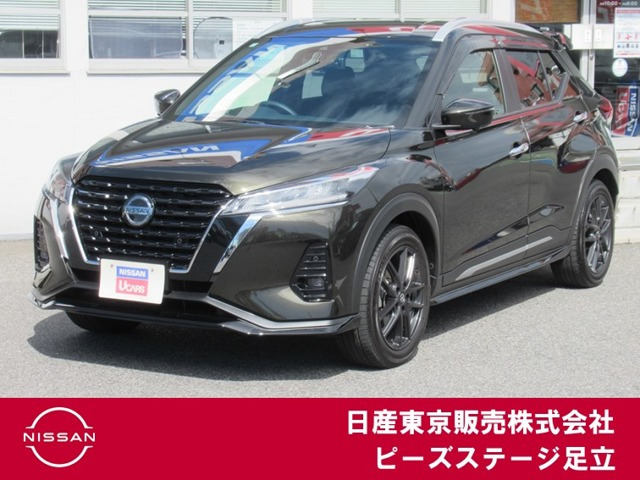 キックス