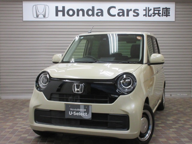 N-ONE