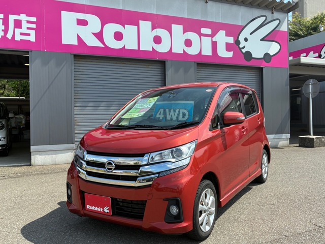 デイズハイウェイスターX 4WD