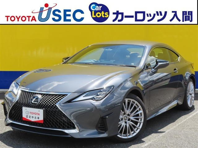 RC300h バージョンL