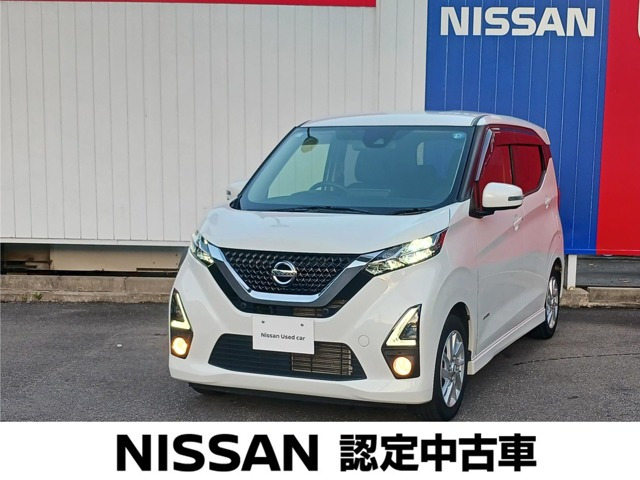 デイズハイウェイスターX プロパイロットエディション