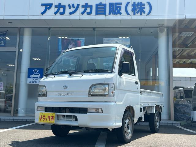 ハイゼットトラックジャンボ 4WD