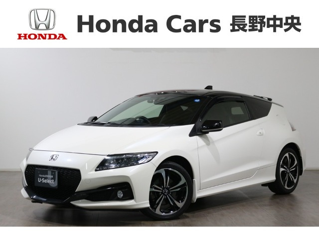 CR-Z1.5 アルファ マスターレーベル