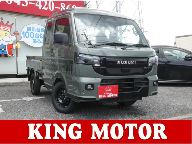スーパーキャリイ（スズキ）スーパーキャリイ X リミテッド 4WD　4WD/専用デカール/専用フロントガーニッシ 中古車画像