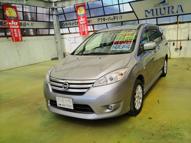 ラフェスタハイウェイスター2.0 G 4WD