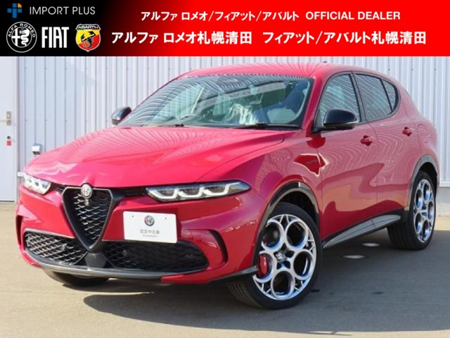 トナーレプラグインハイブリッド Q4 ヴェローチェ 4WD