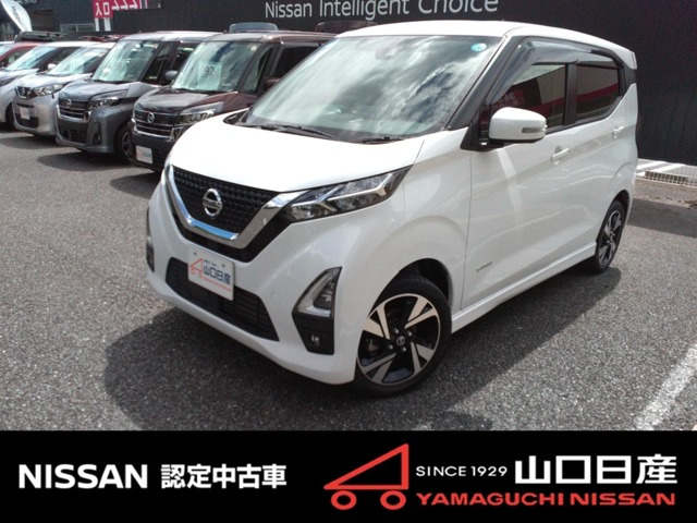 デイズハイウェイスターX プロパイロットエディション 4WD