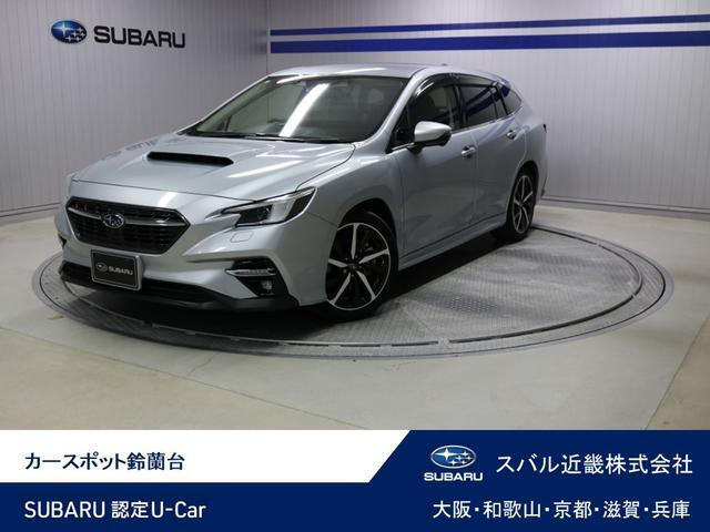 レヴォーグ1.8 GT-H EX 4WD