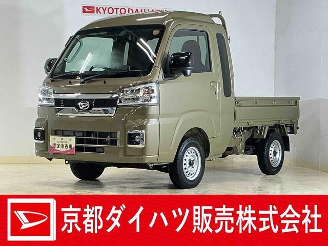 ハイゼットトラックジャンボ エクストラ 4WD