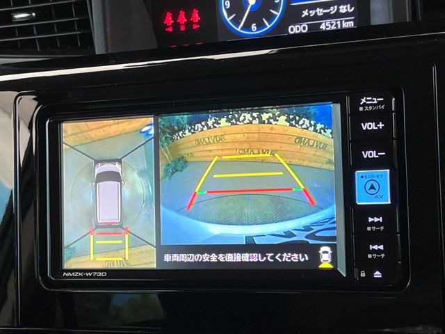 【パノラミックビューモニター】専用のカメラにより、上から見下ろしたような視点で360度クルマの周囲を確認することができます☆死角部分も確認しやすく、狭い場所での切り返しや駐車もスムーズに行えます。