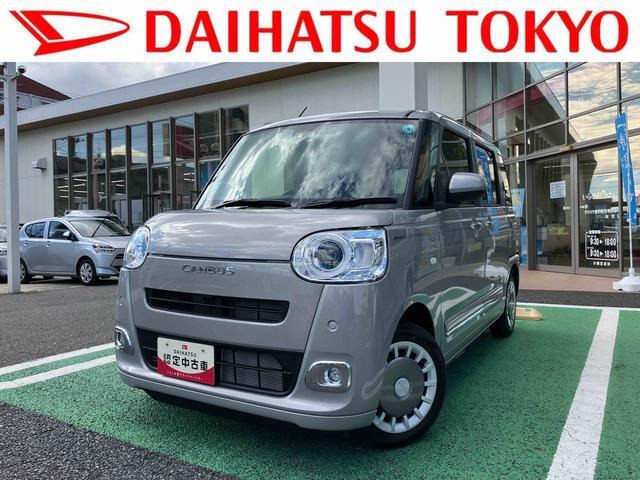 ムーヴキャンバス