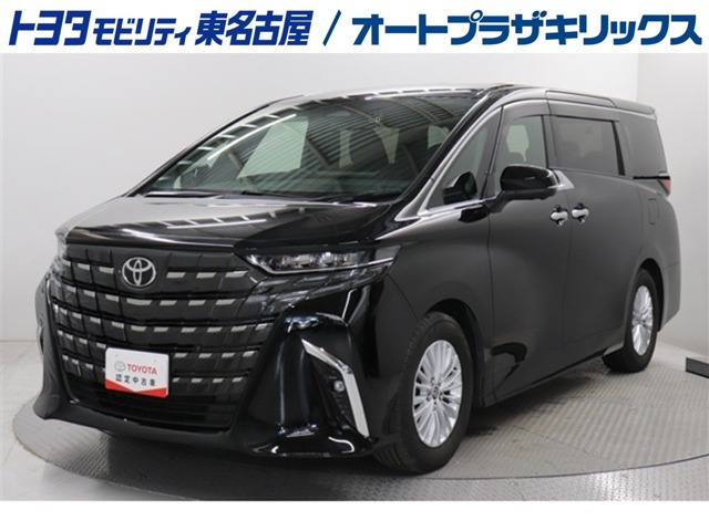 アルファード2.5 Z