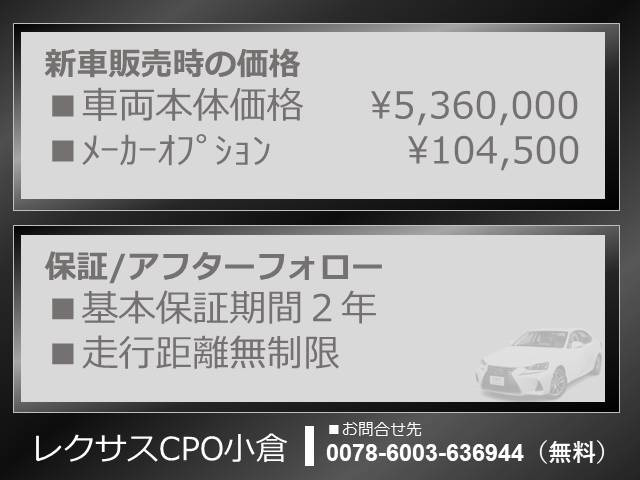 IS300 Fスポーツ