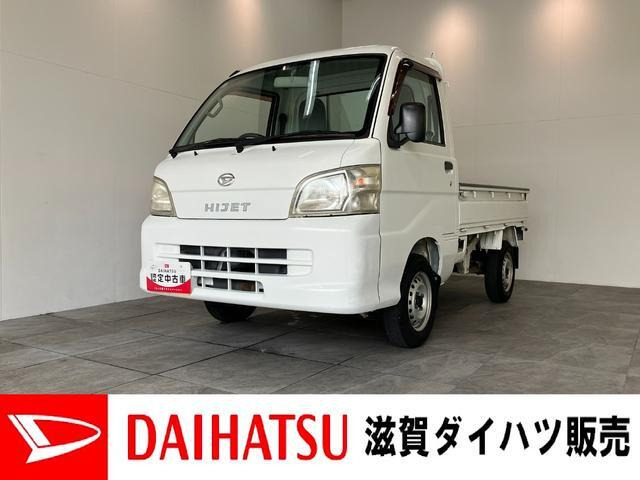 ハイゼットトラックエアコン パワステ スペシャル