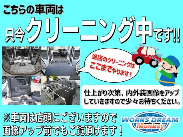タントカスタムX SAII 4WD