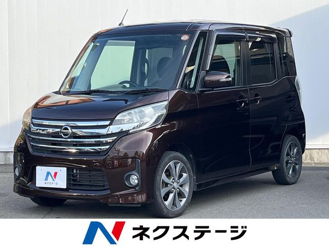 デイズルークスハイウェイスター ターボ