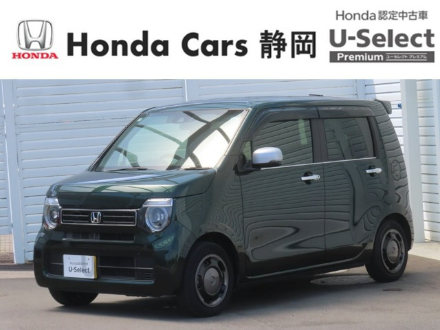 N-WGNL スタイルプラス ビター