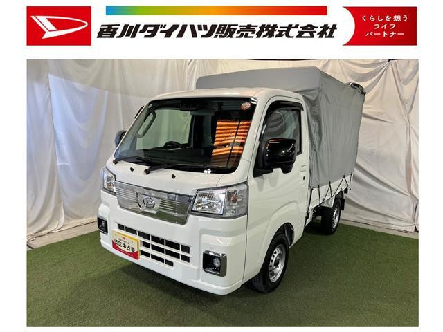ハイゼットトラックエクストラ