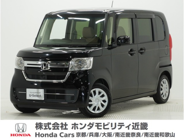 N-BOXL