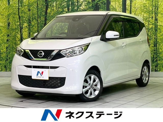 デイズX