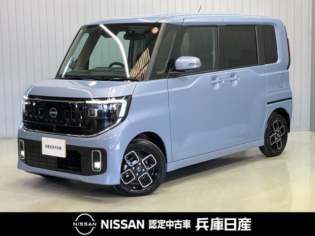 デイズハイウェイスターX プロパイロットエディション