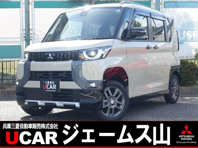 デリカミニG プレミアム リミテッド エディション 4WD