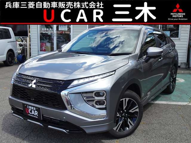 エクリプスクロス1.5 P