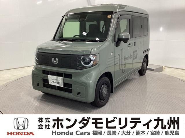 N-VAN e:e: ファン