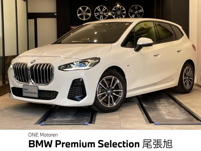 2シリーズアクティブツアラー218d Mスポーツ