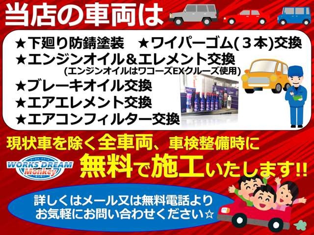 タントカスタムX SAII 4WD