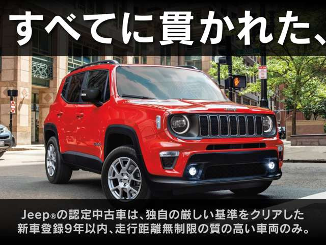 レネゲードナイトイーグル