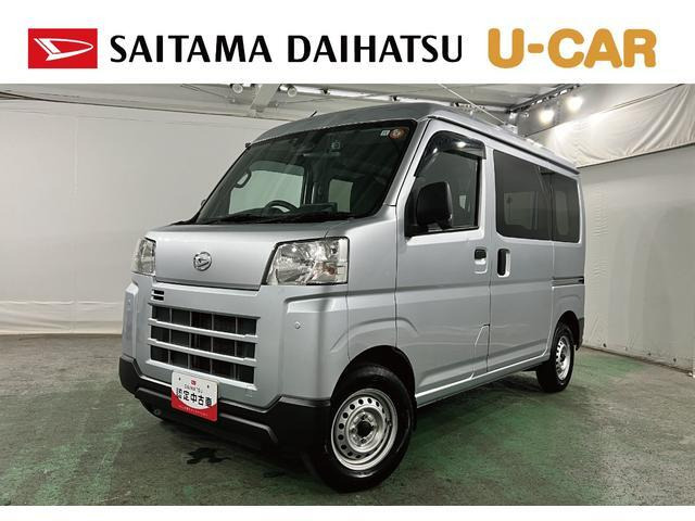 ハイゼットカーゴ