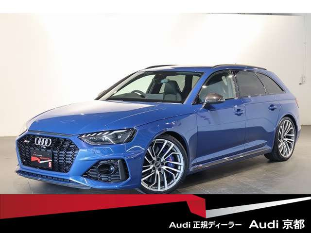 RS4アバント2.9 4WD