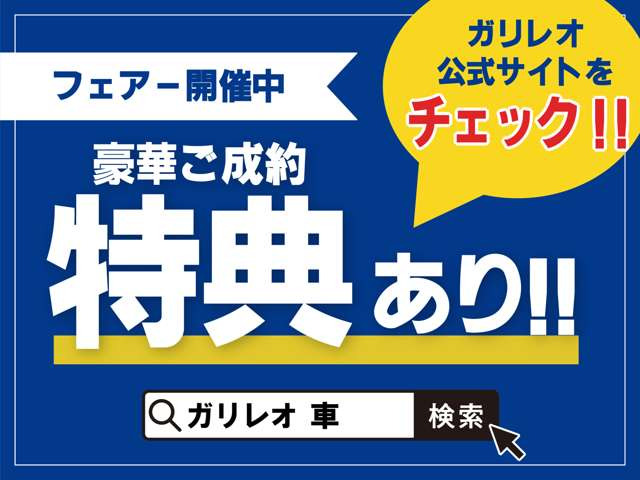 N-BOXG L ホンダセンシング