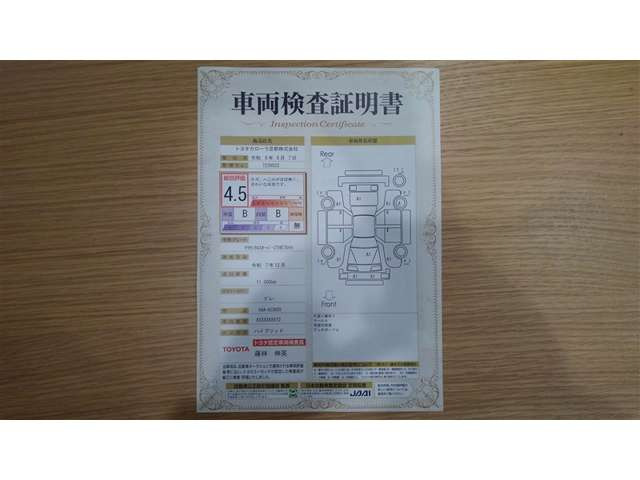 クラウンクロスオーバー2.5 Z THE 70th E-Four 4WD