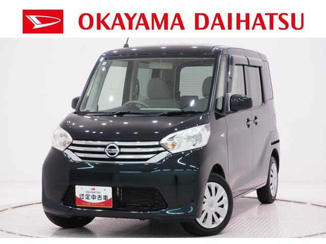 デイズルークスS